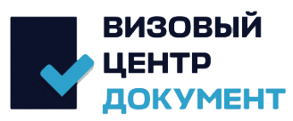 Визовый Центр Документ. Лого